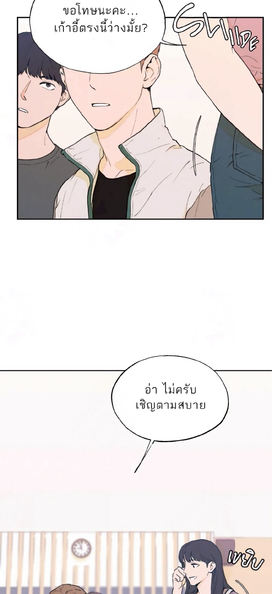 Open at Night EP 1